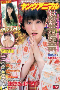 冬暖花会开
